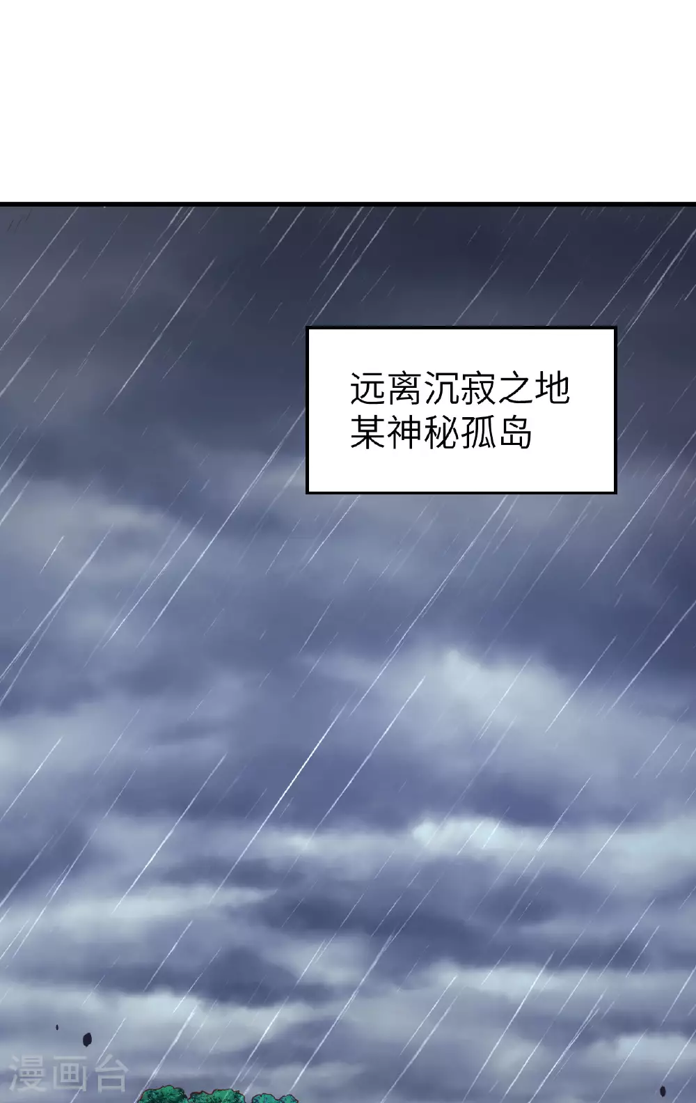 第489话18