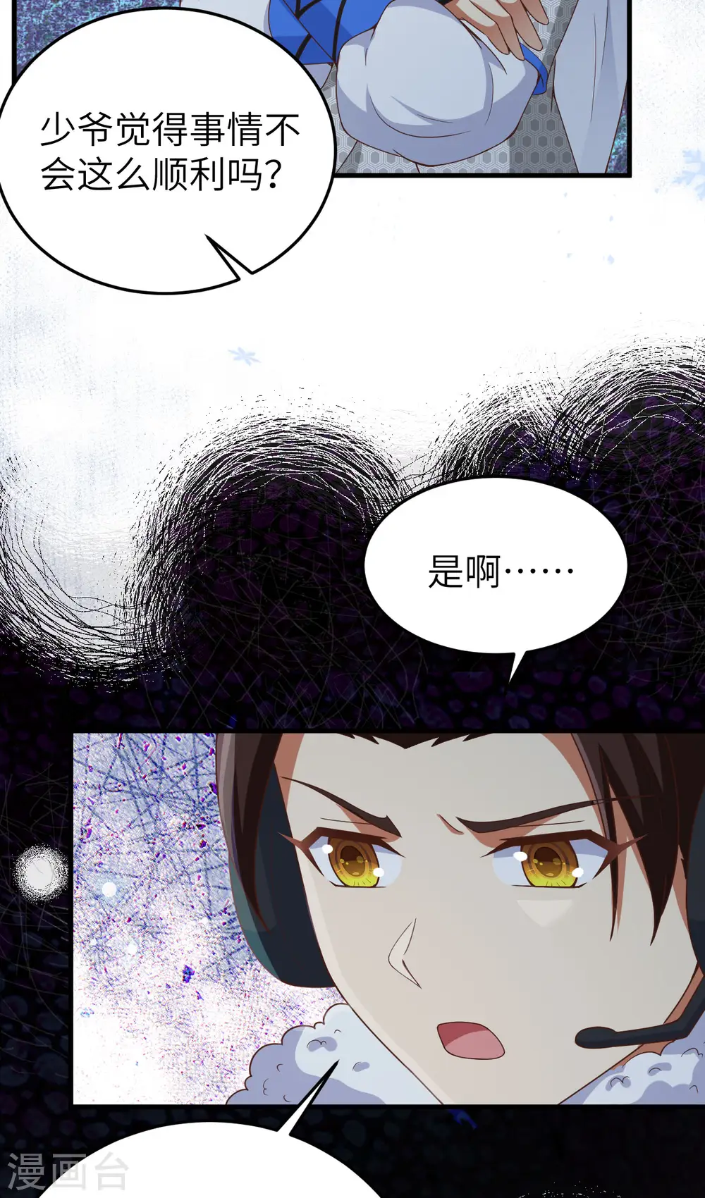 第461话36