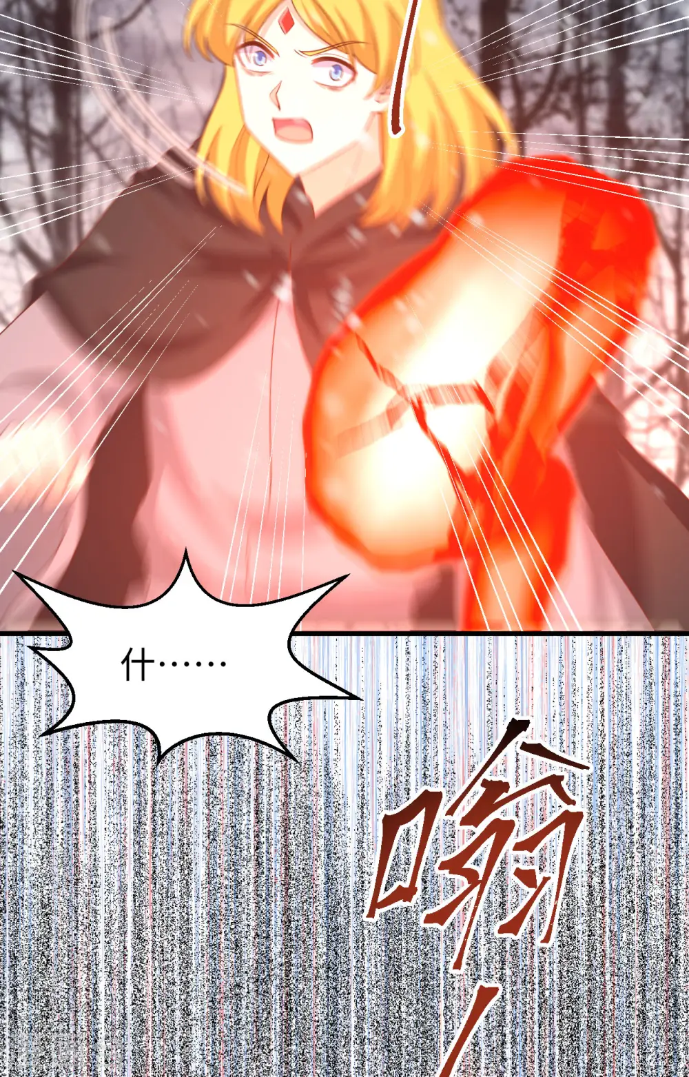 第419话45