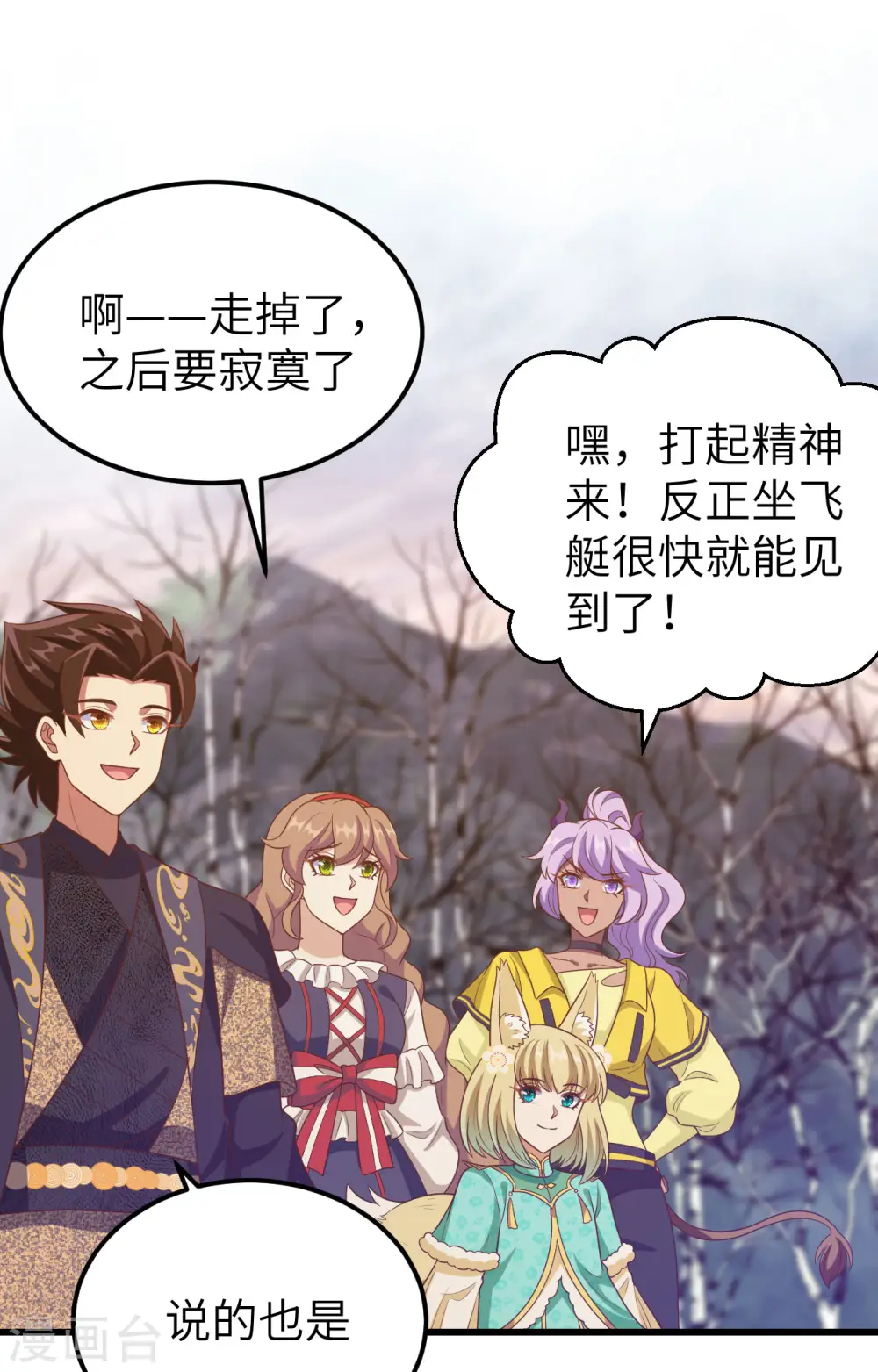 第434话61