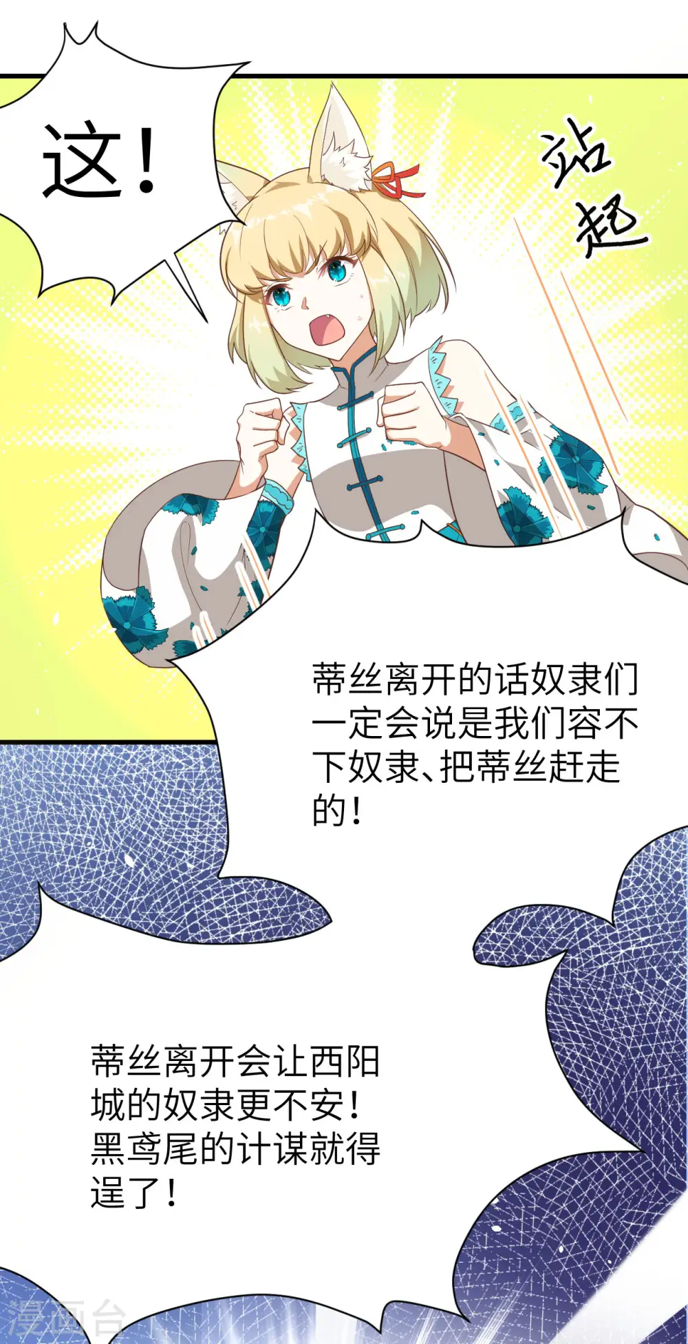第146话32