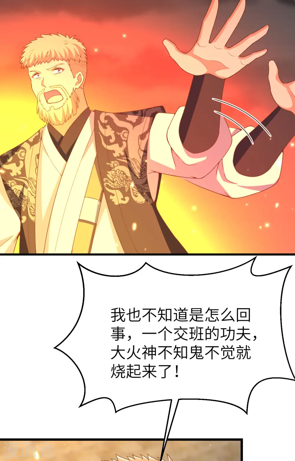 第442话37