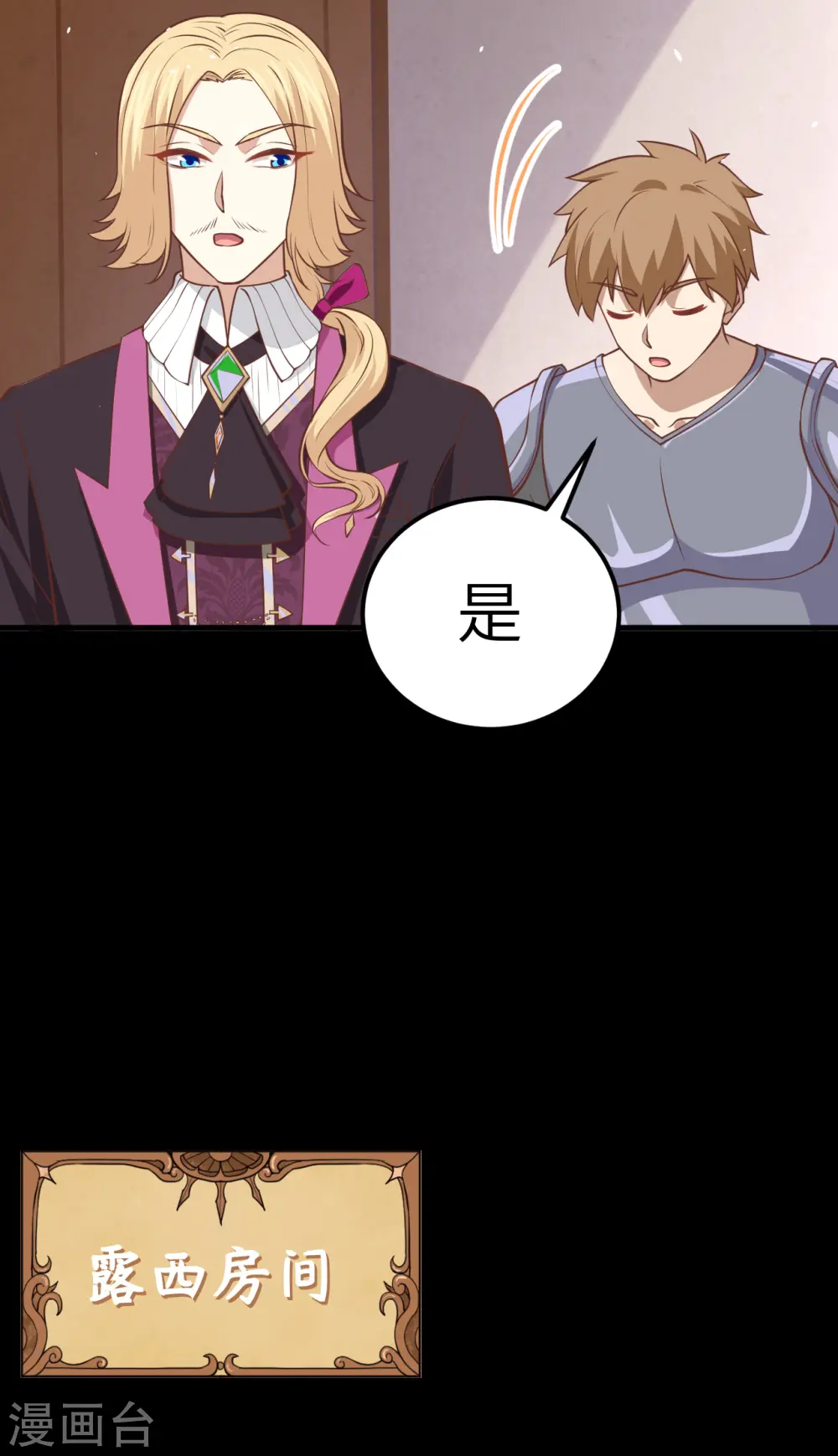 第181话22