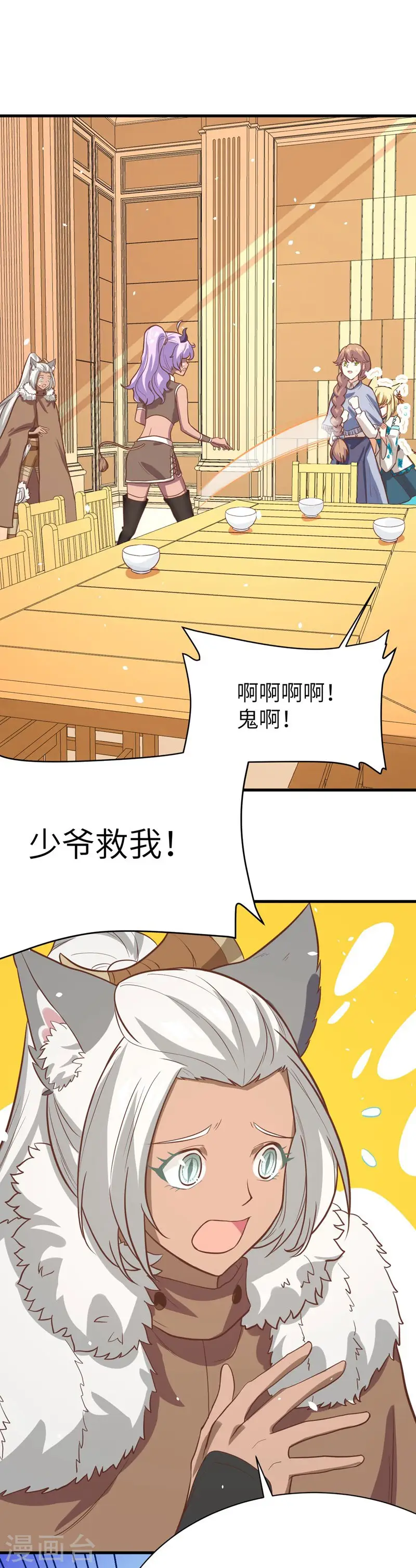 第110话24
