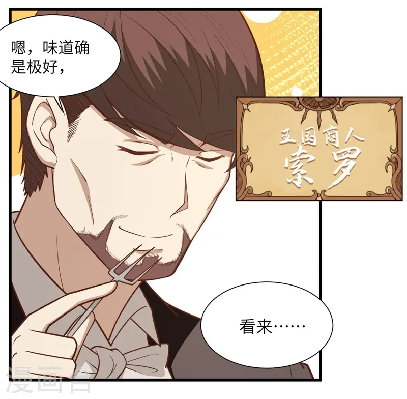 第71话17