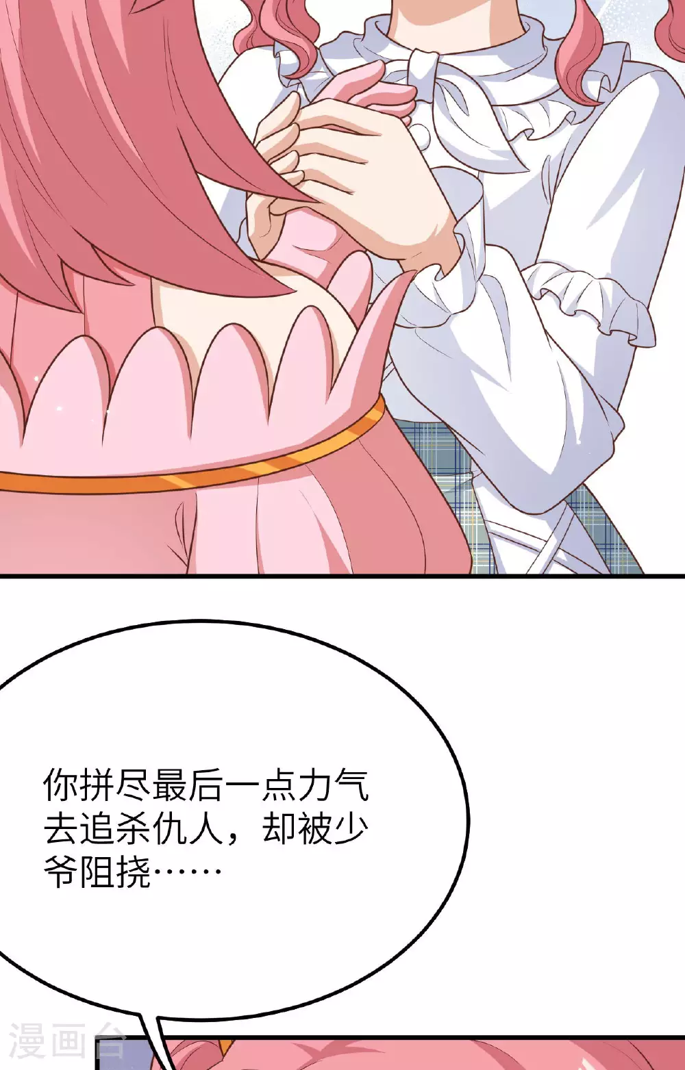 第487话33