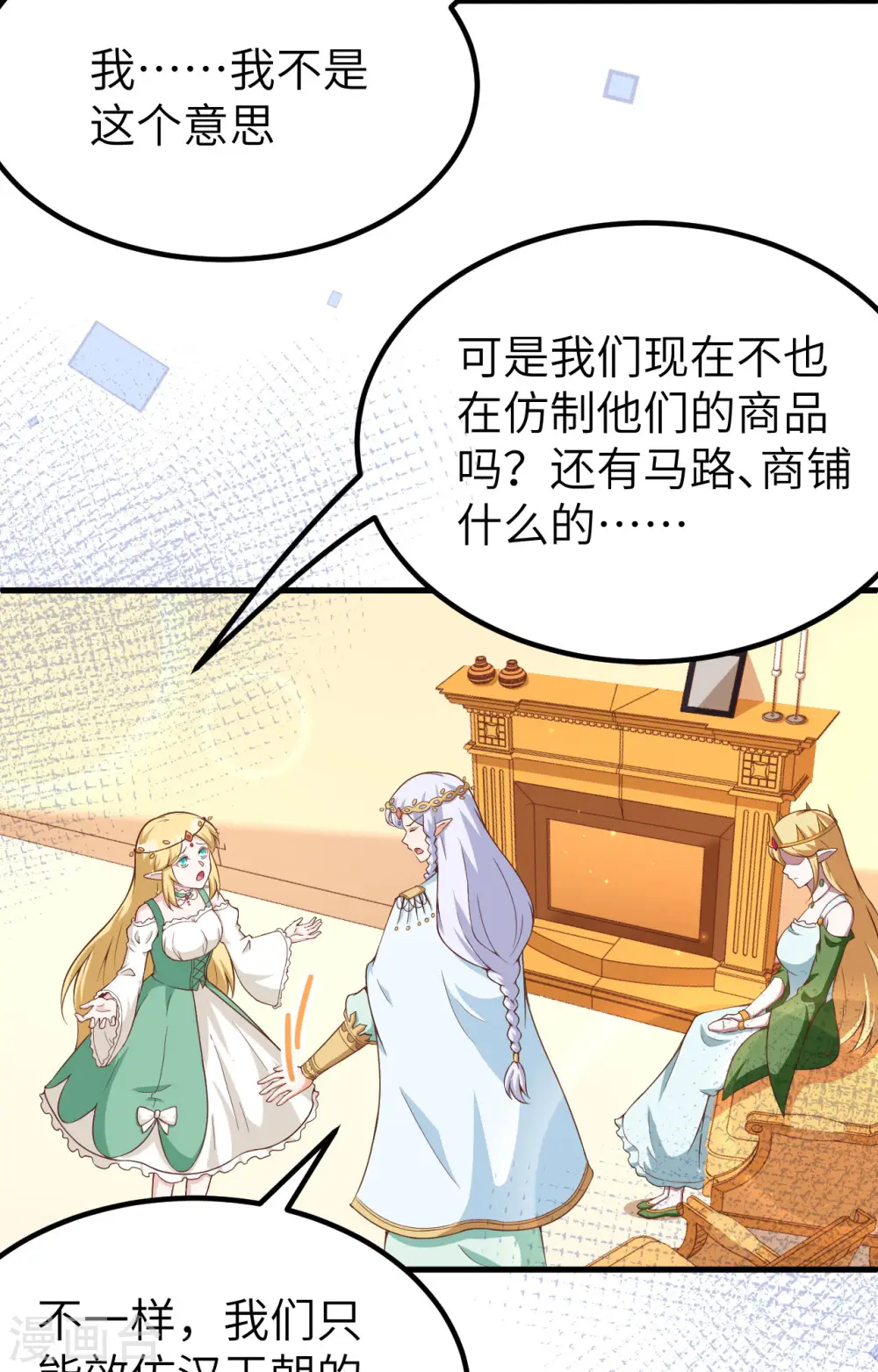 第375话22