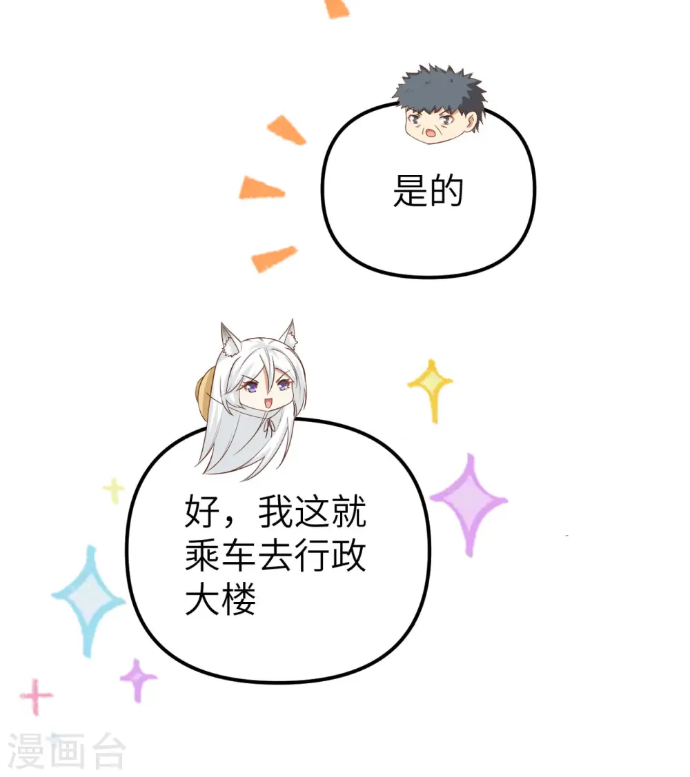 第363话15