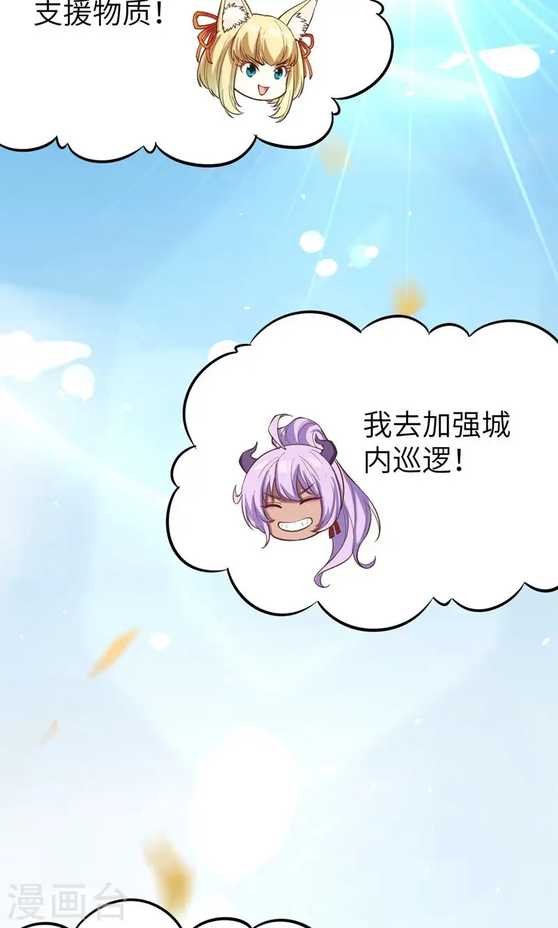第95话66