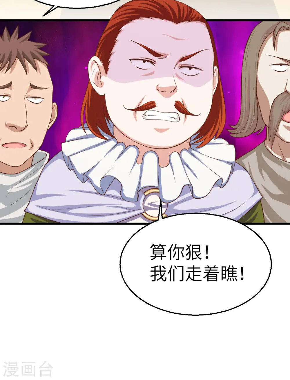 第14话31
