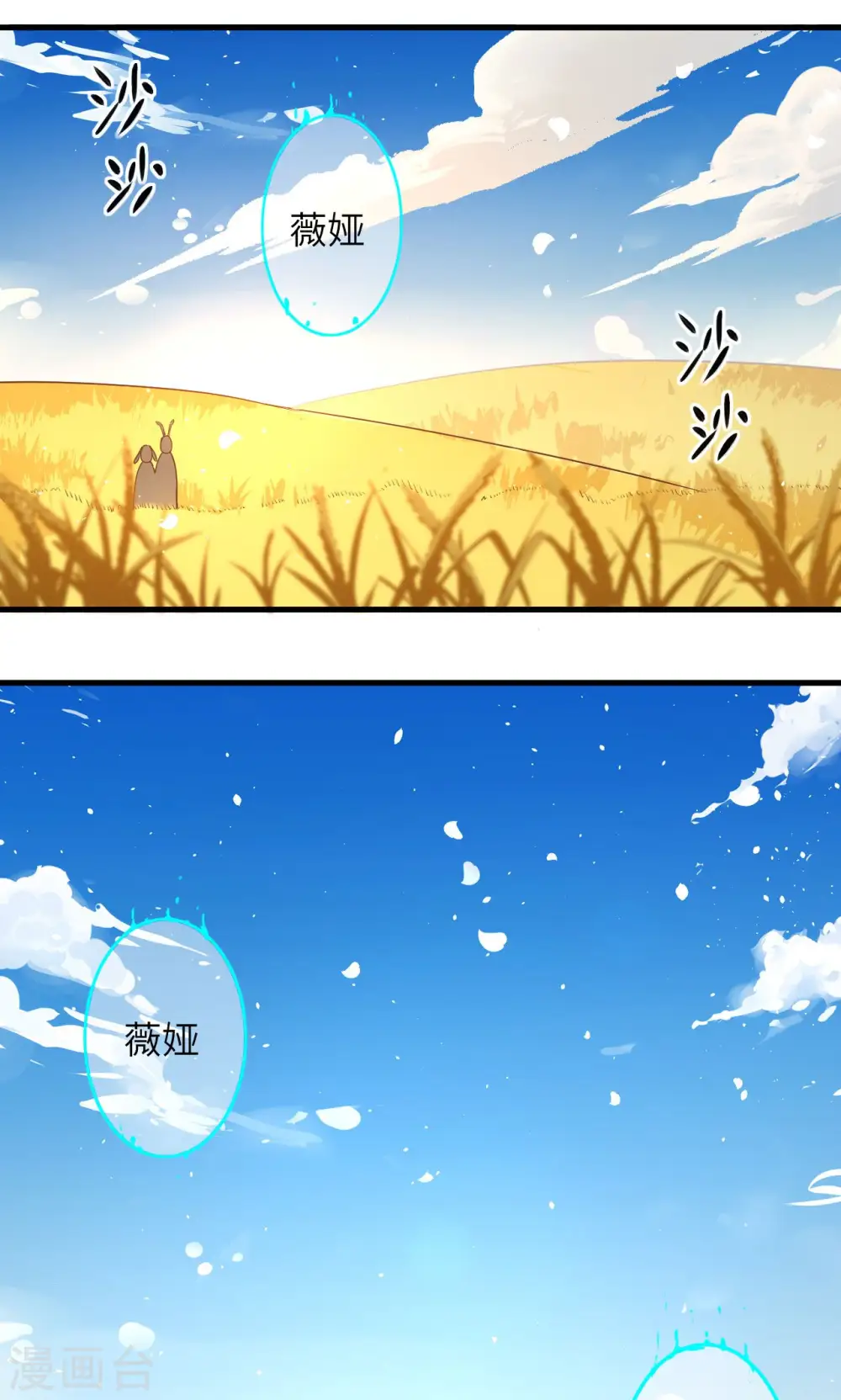 第57话18
