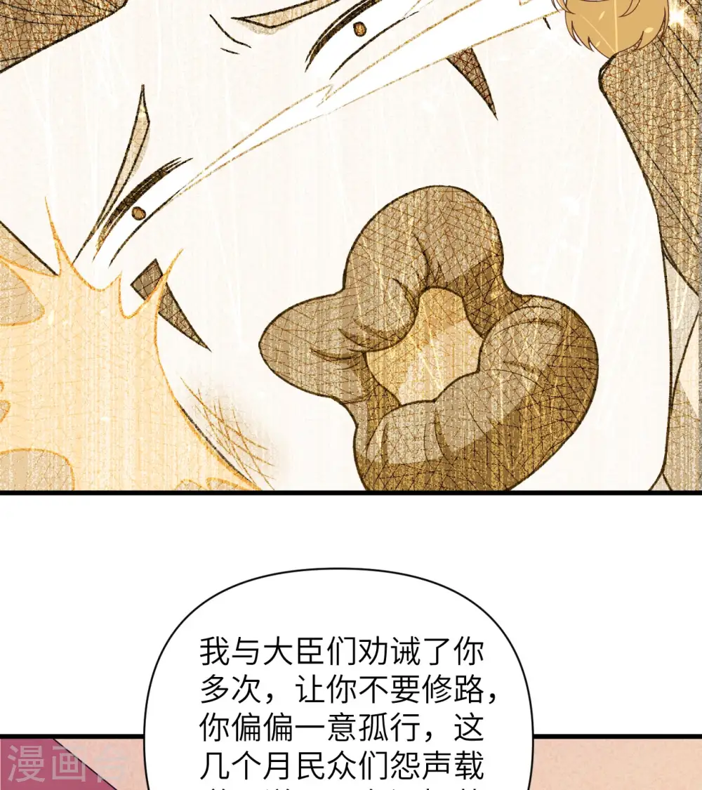 第362话7