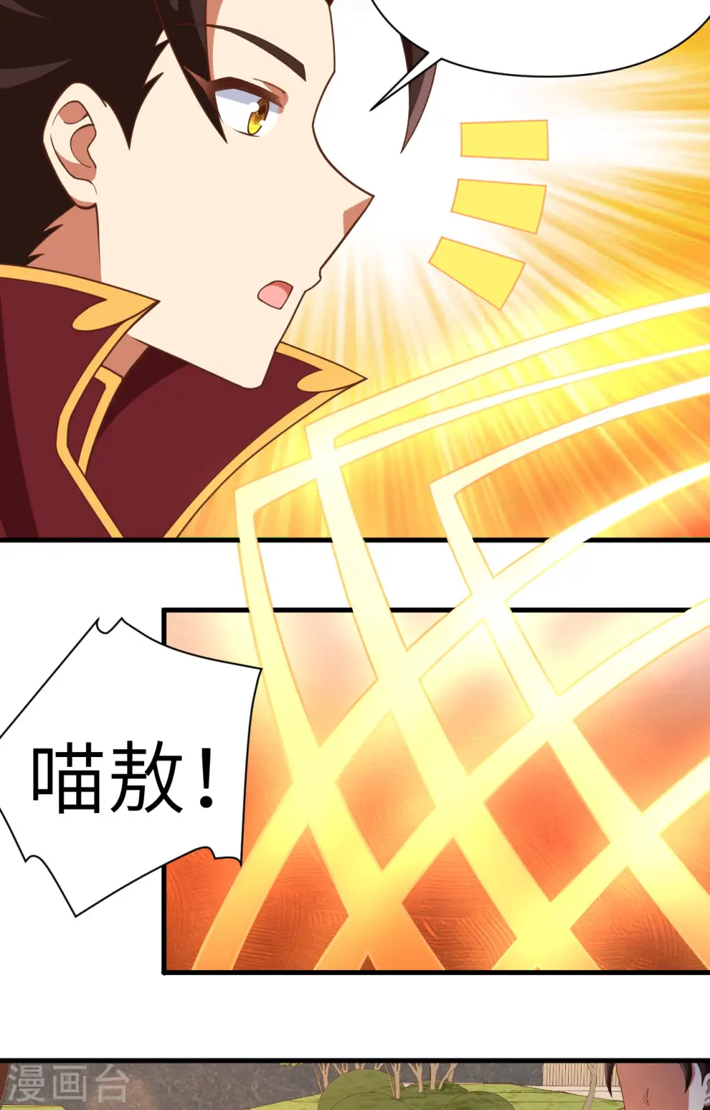 第353话14