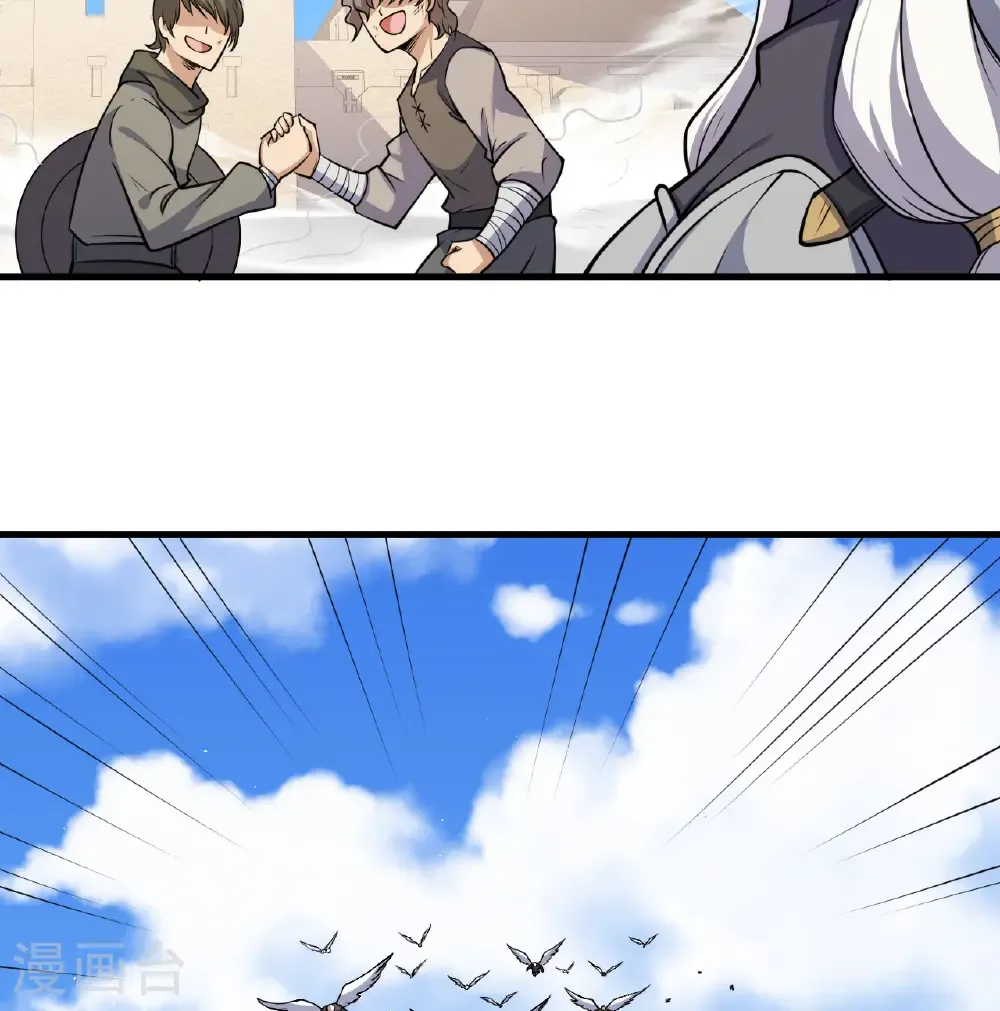 第515话15
