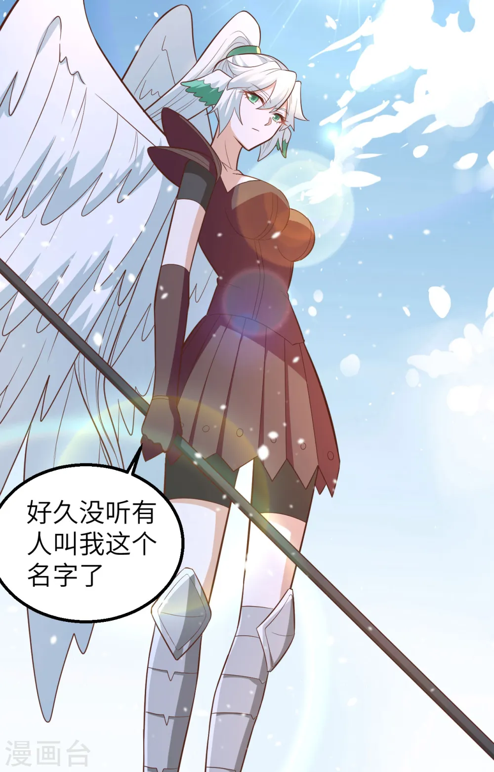 第242话52