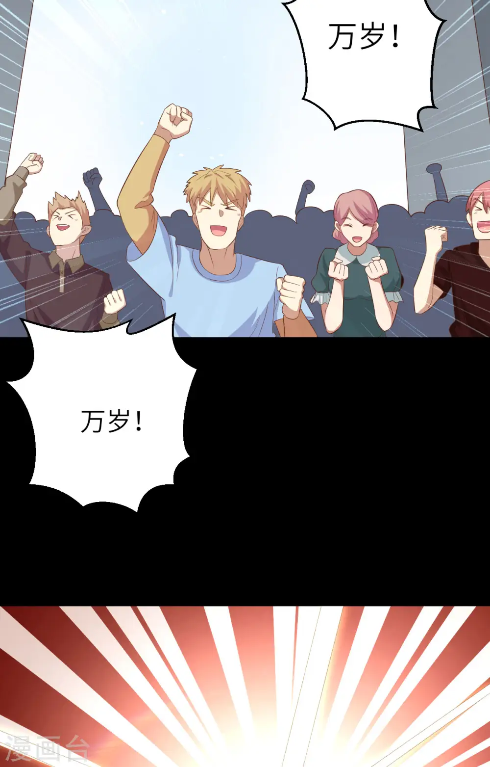 第258话48