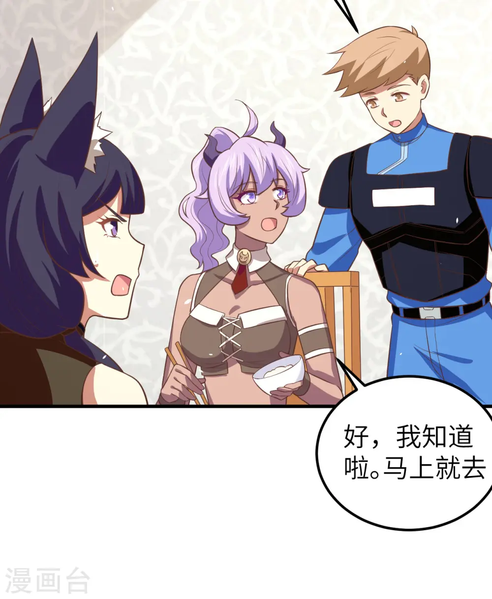 第193话28