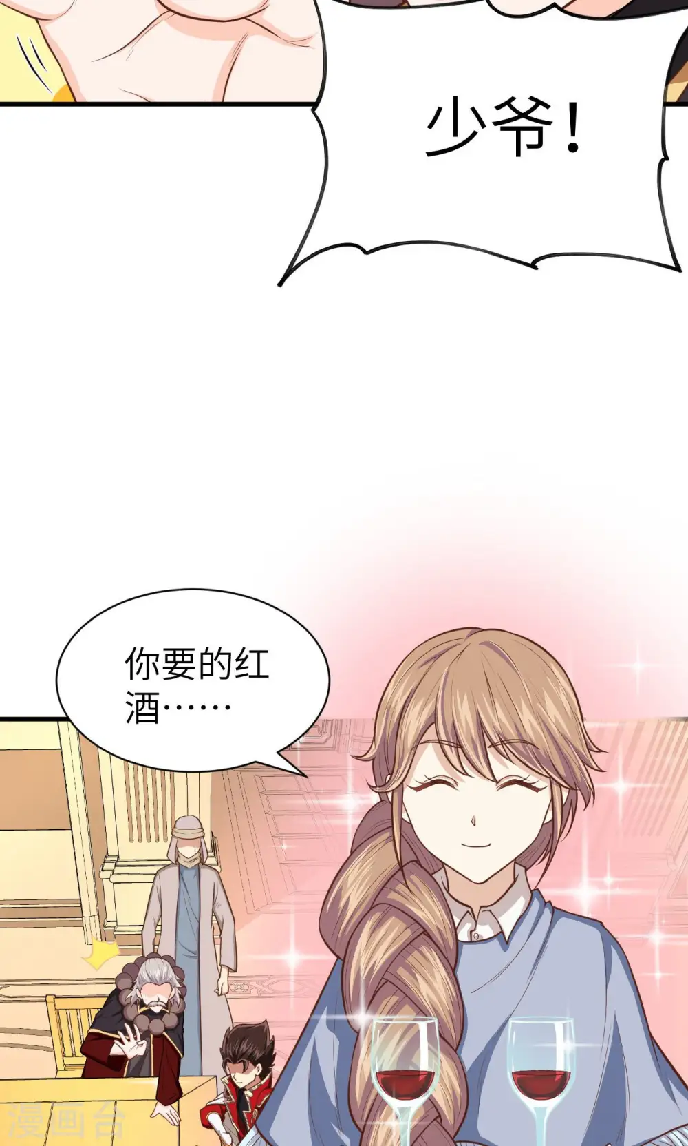 第44话11