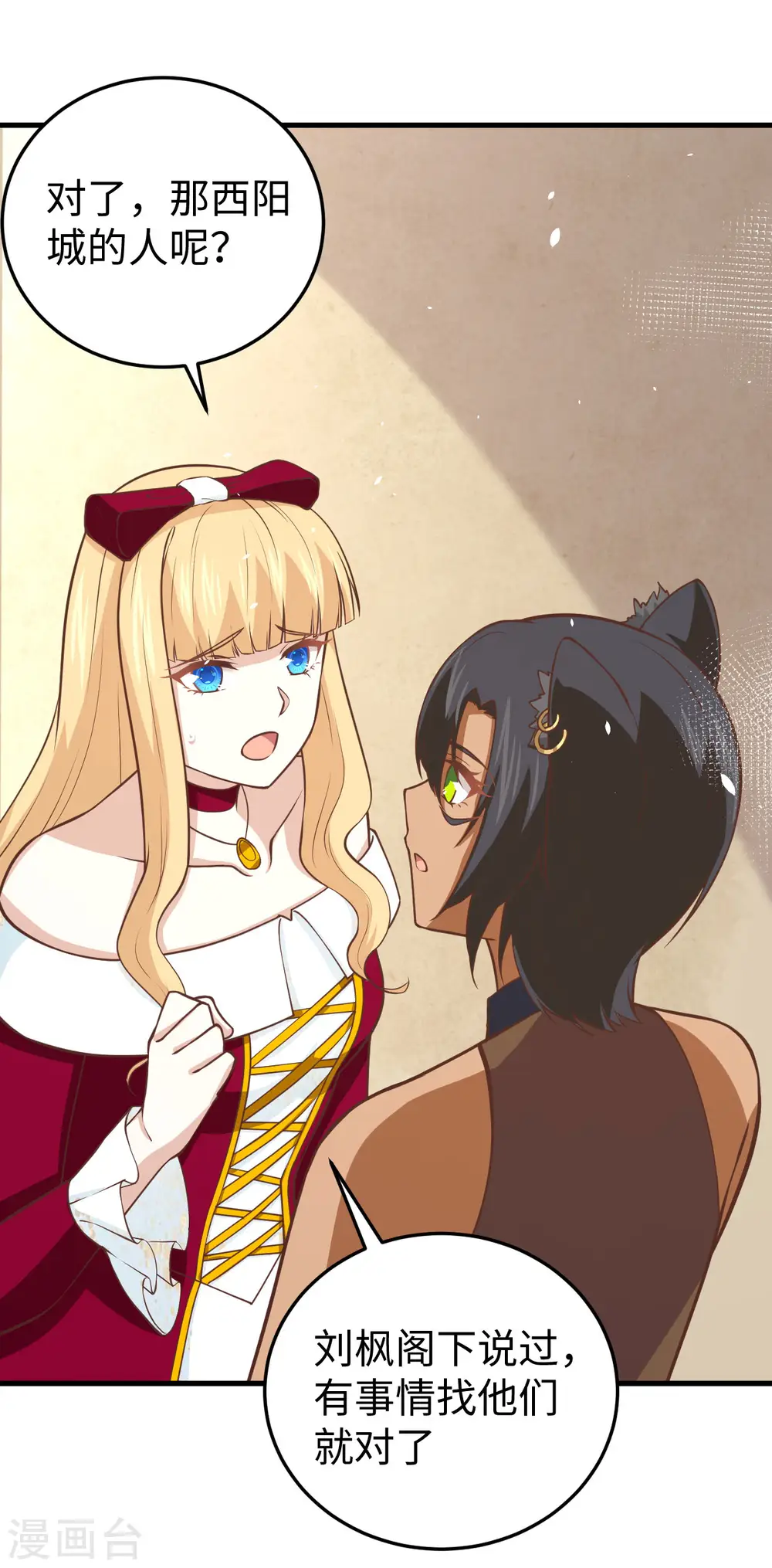 第174话4