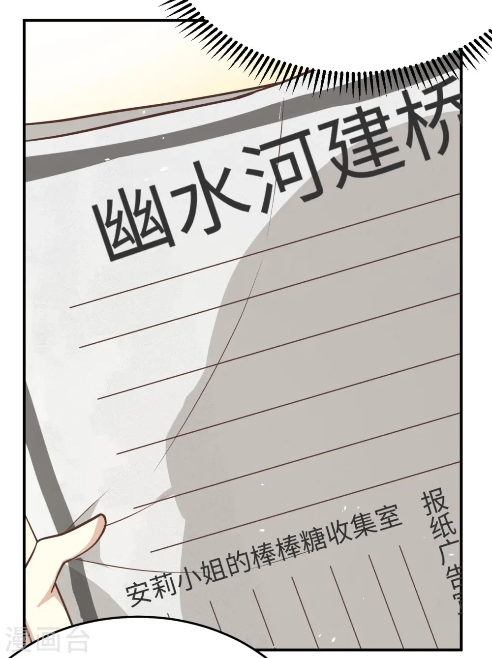 第156话21