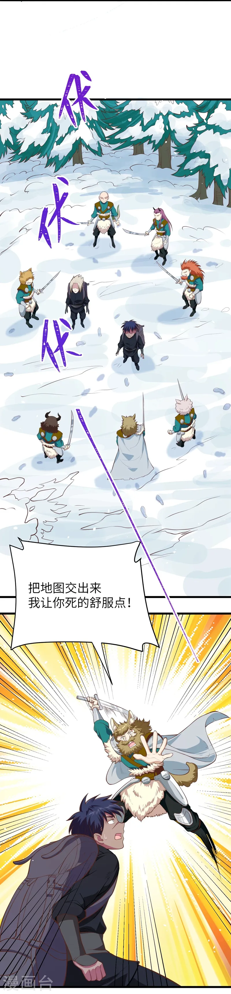 第116话42