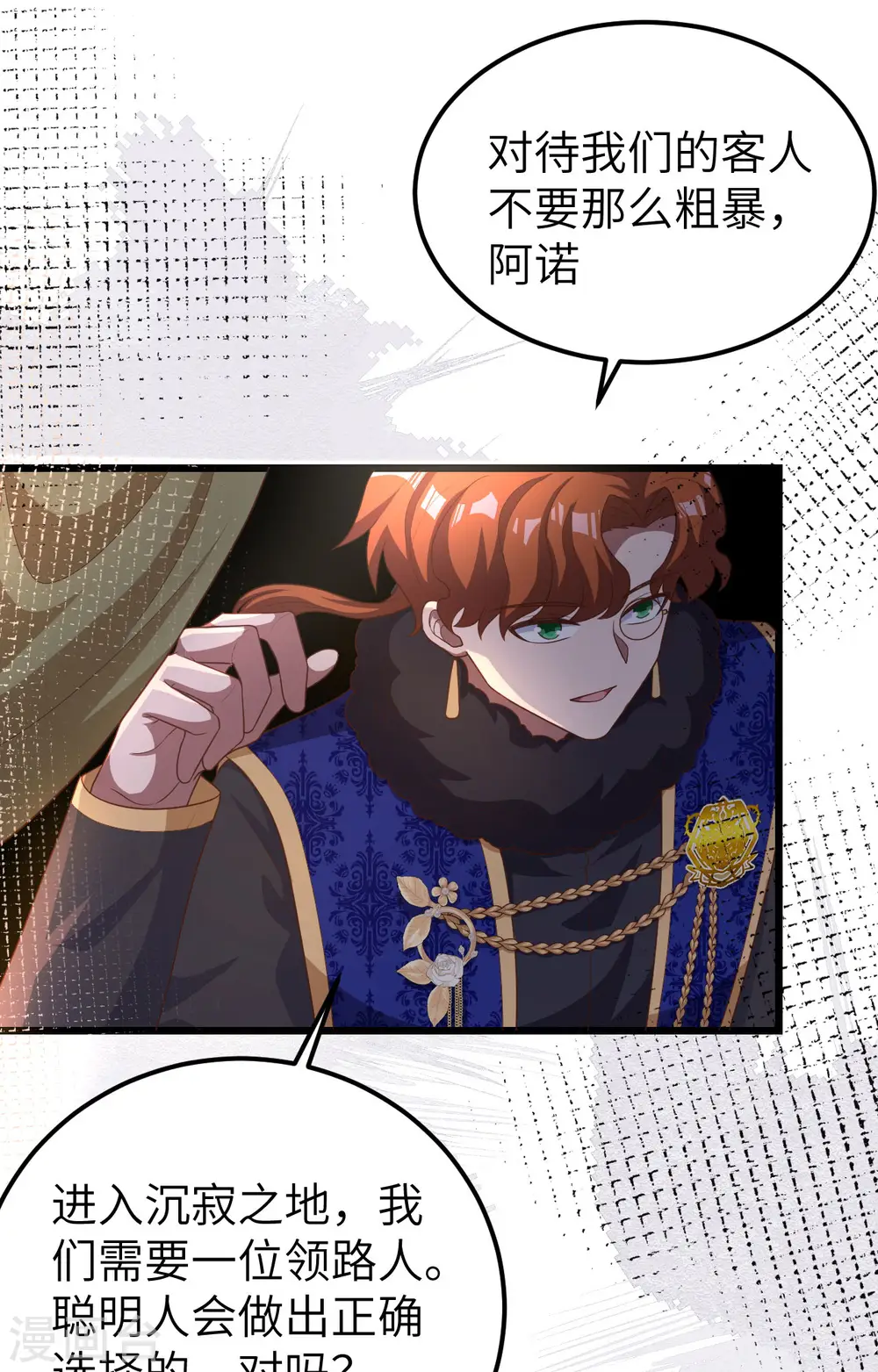 第393话39