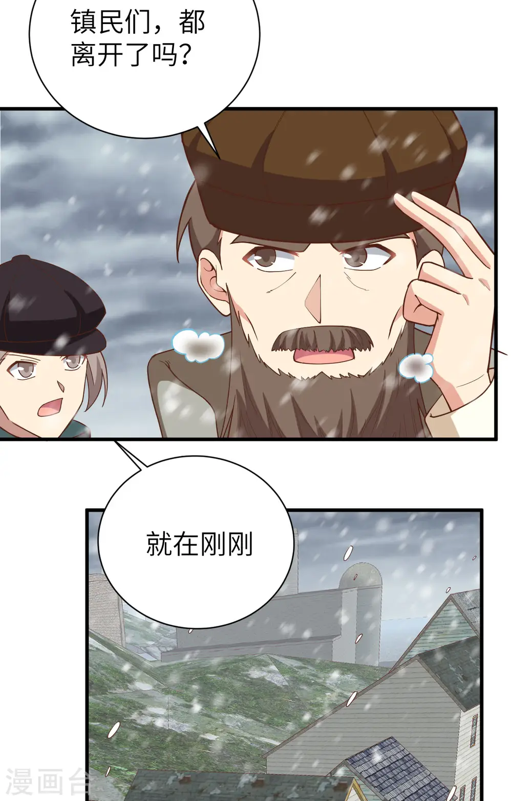 第392话39
