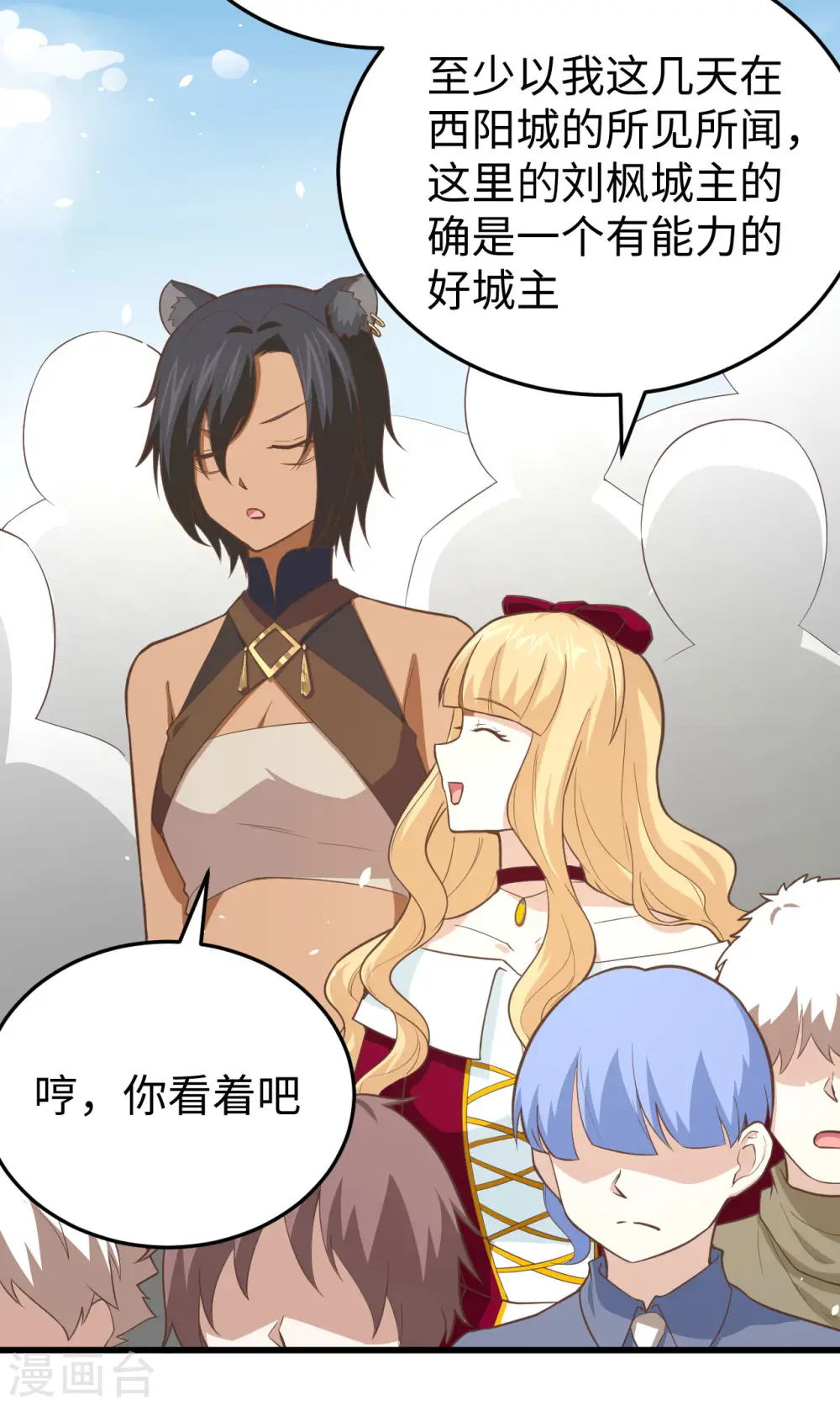 第159话18
