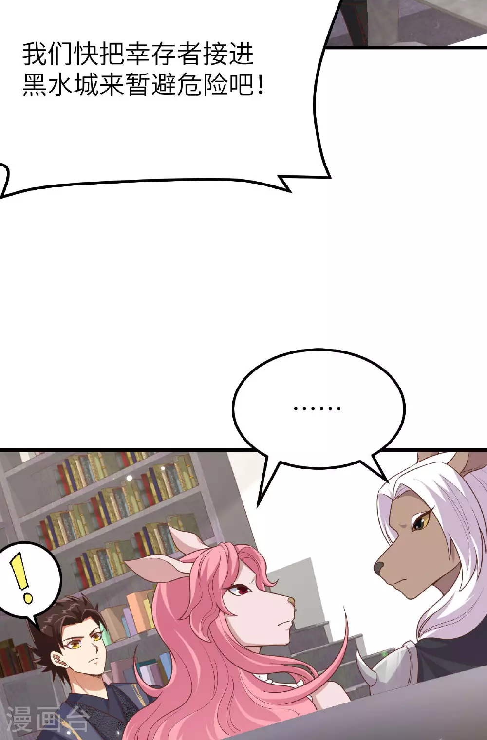 第488话20
