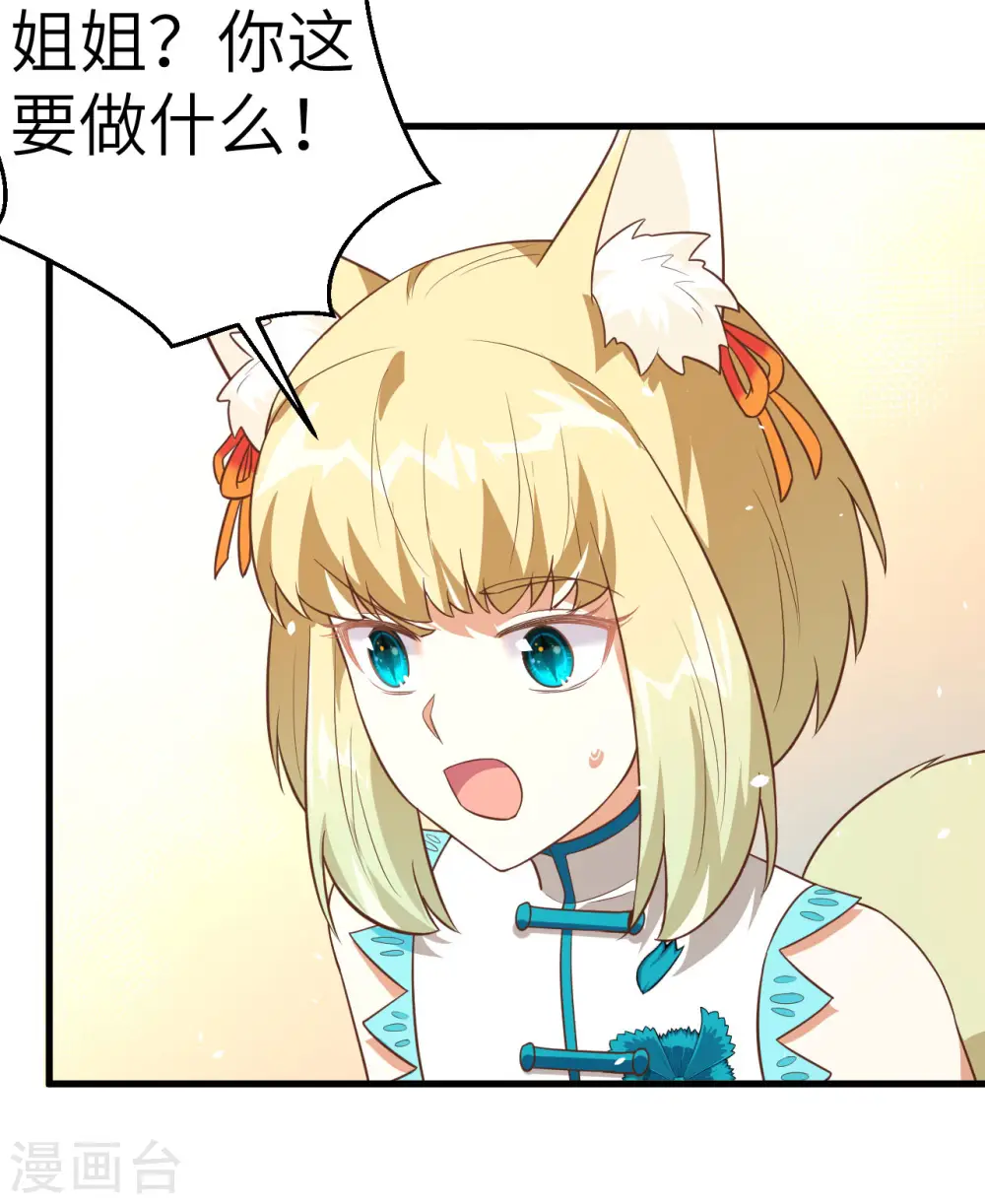 第200话15