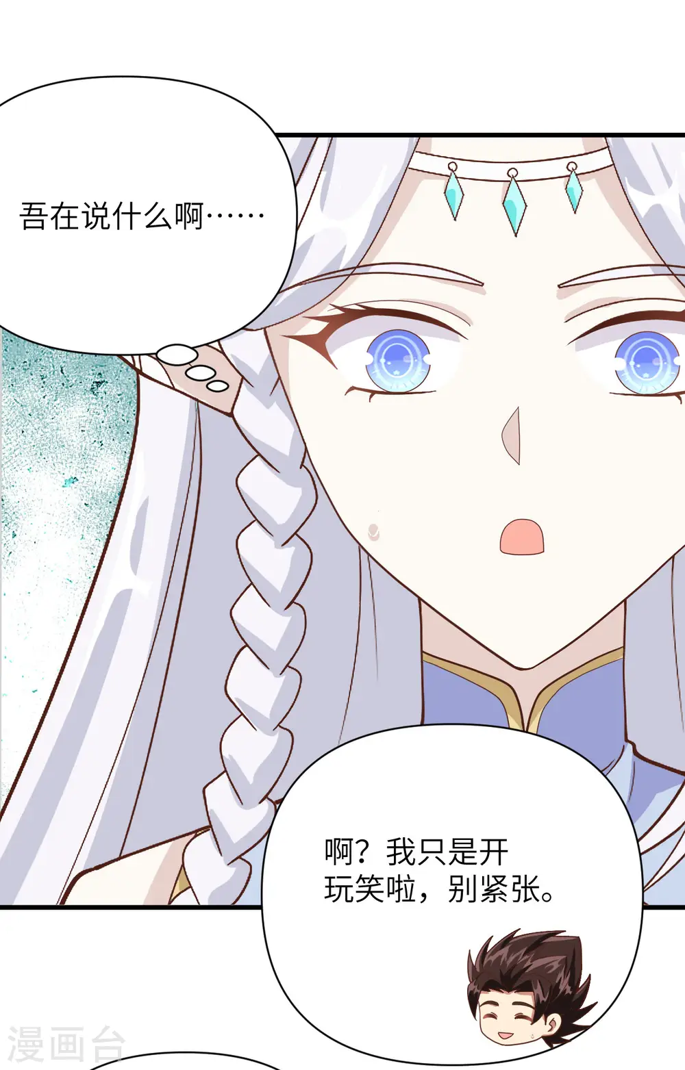 第331话5
