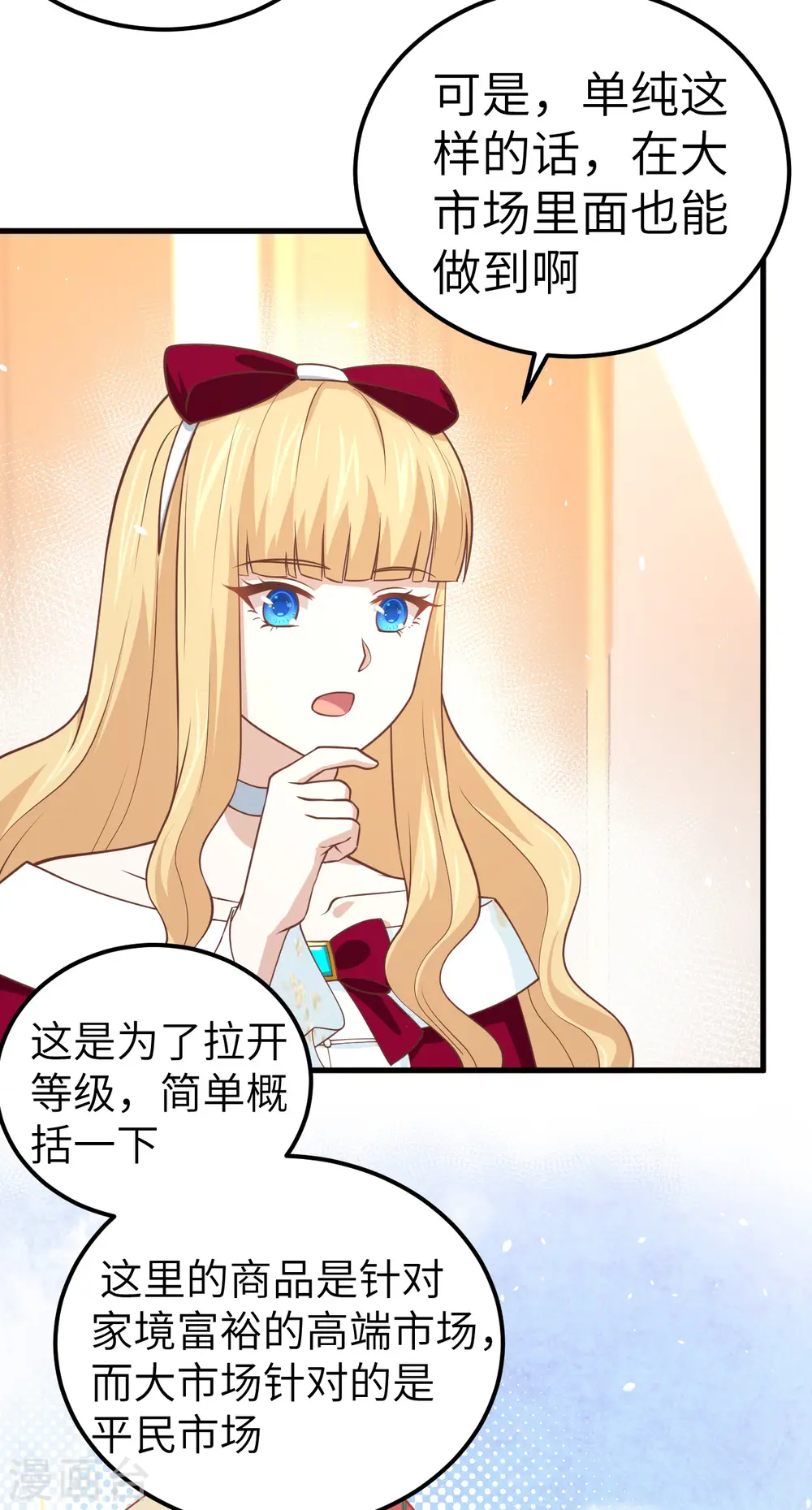 第186话12