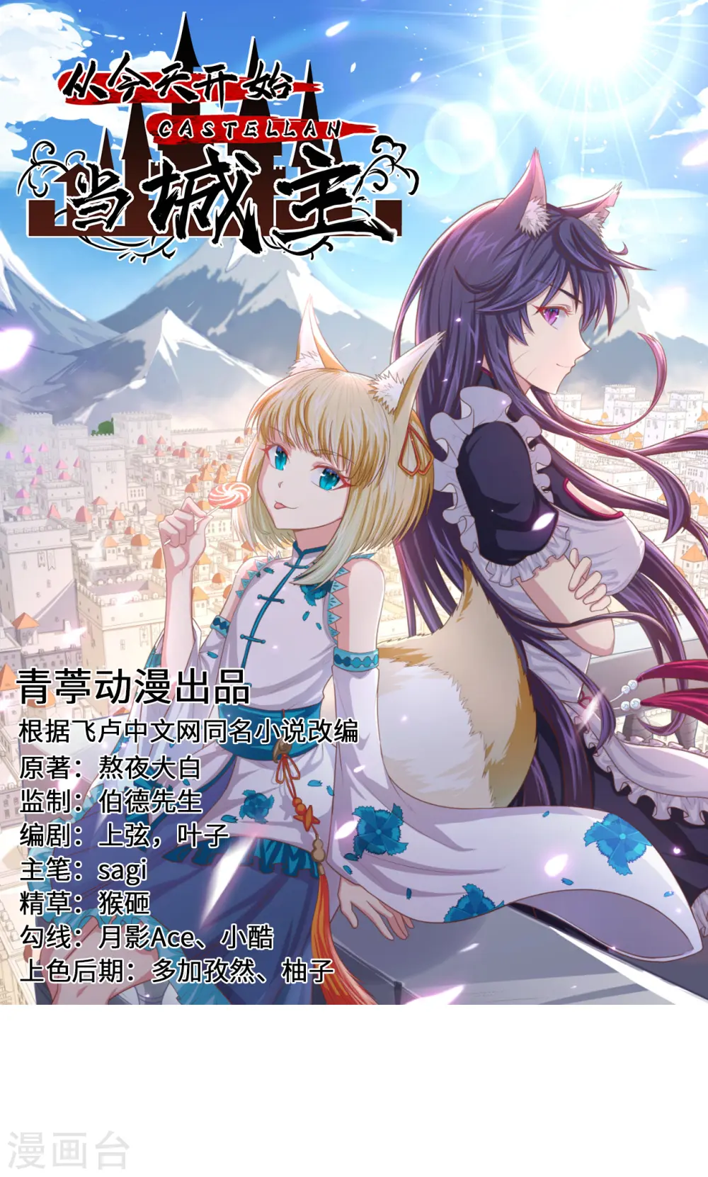 第423话0
