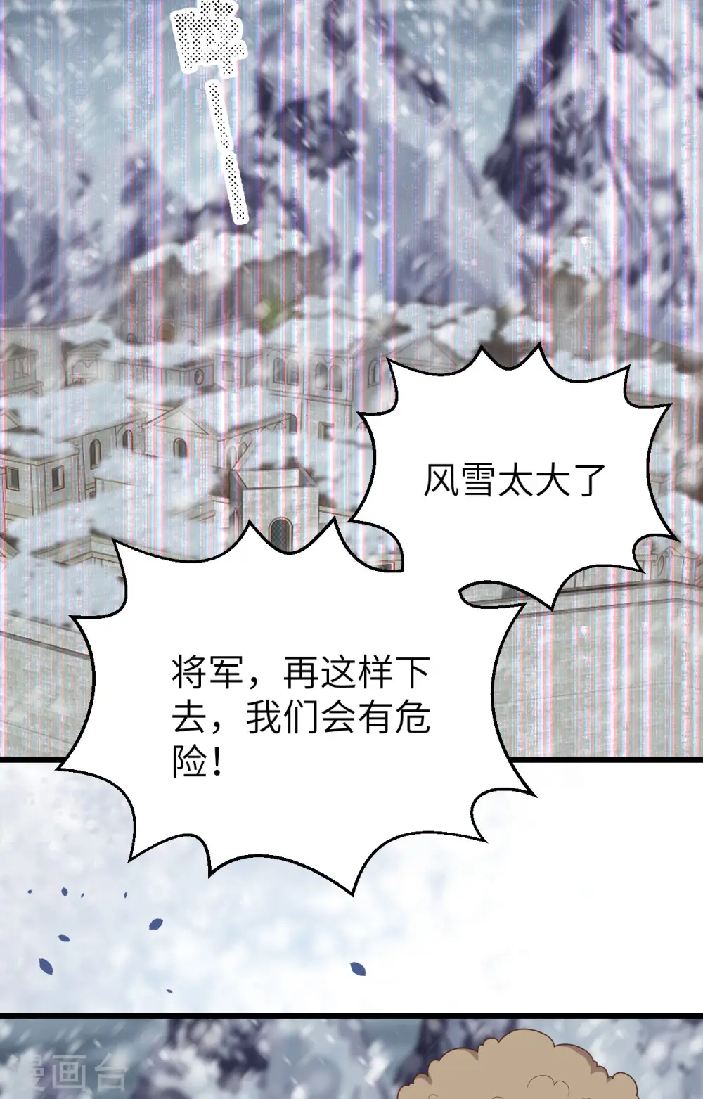 第378话27