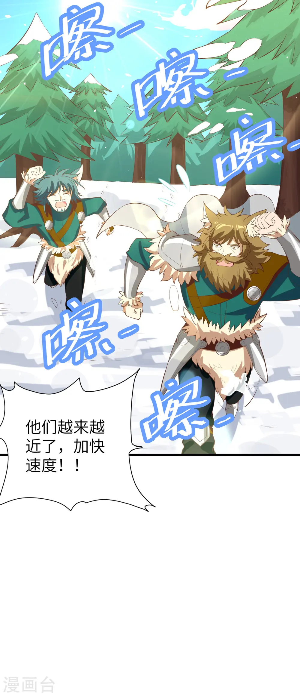 第115话30