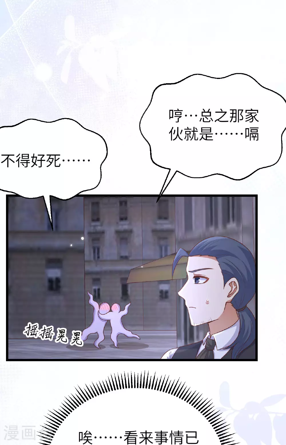 第475话41