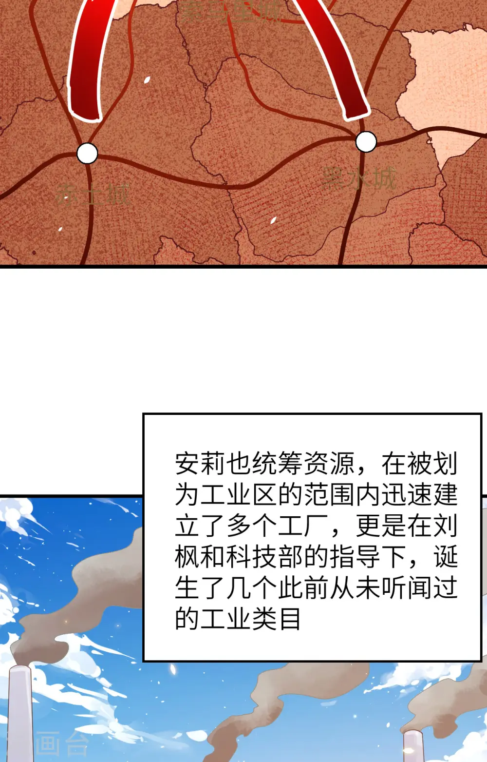 第250话18