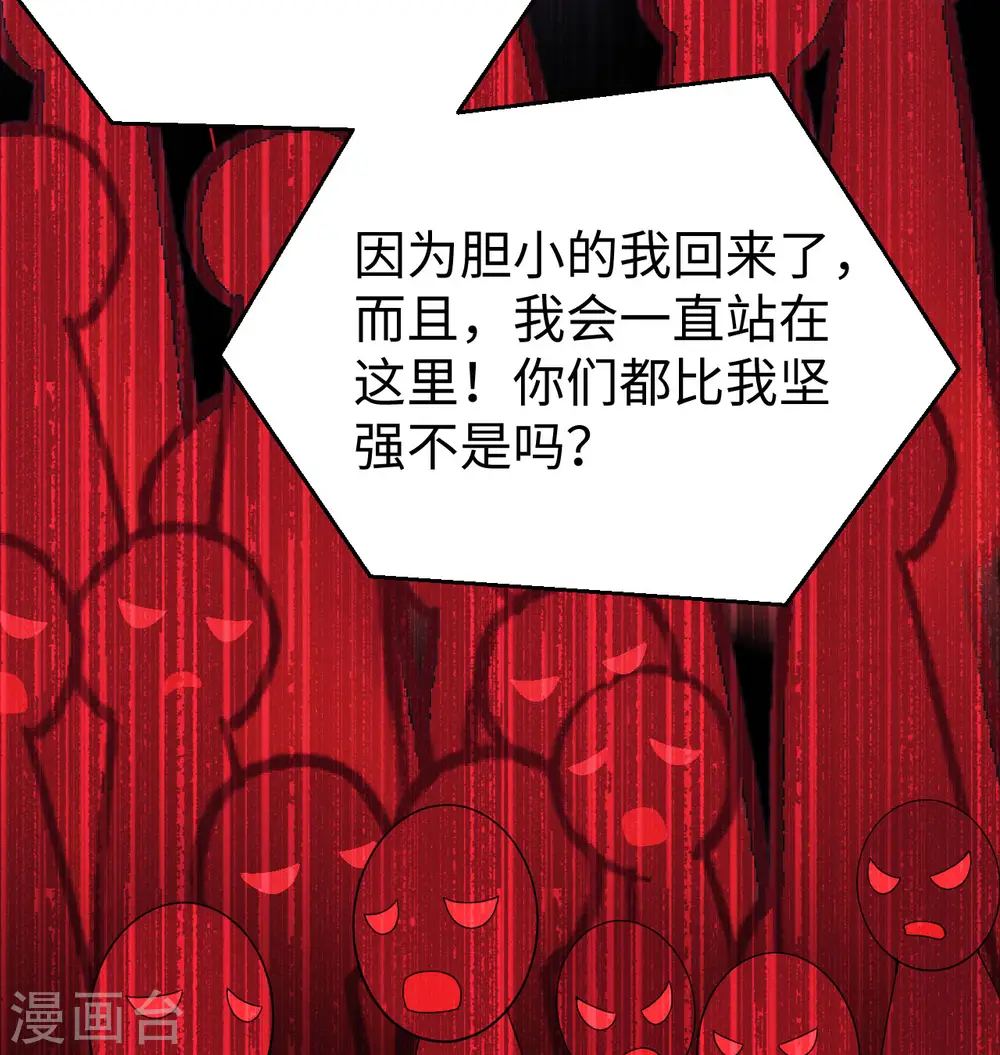 第440话7