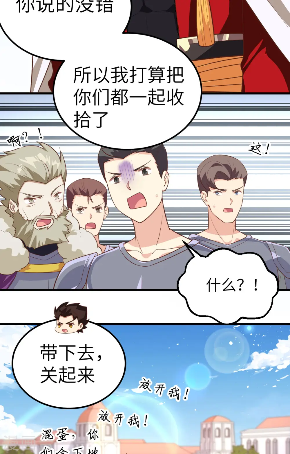 第240话35