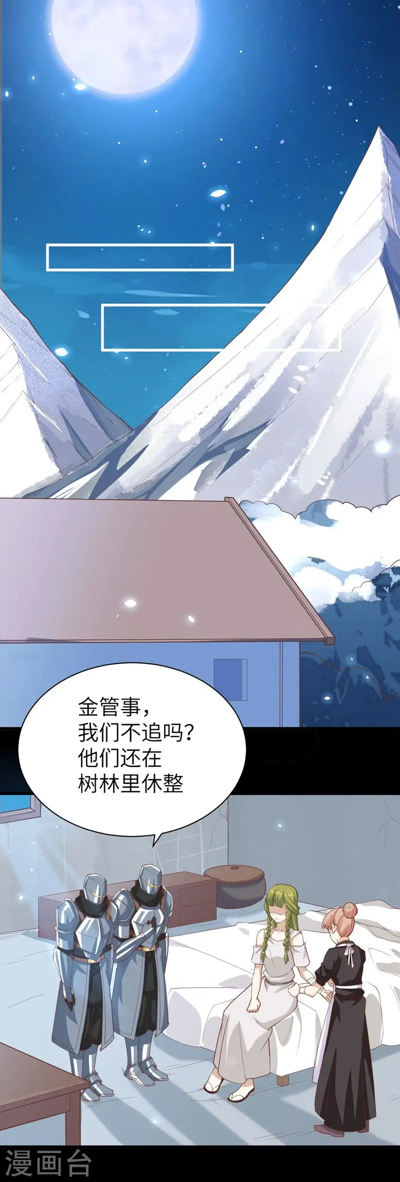 第136话32