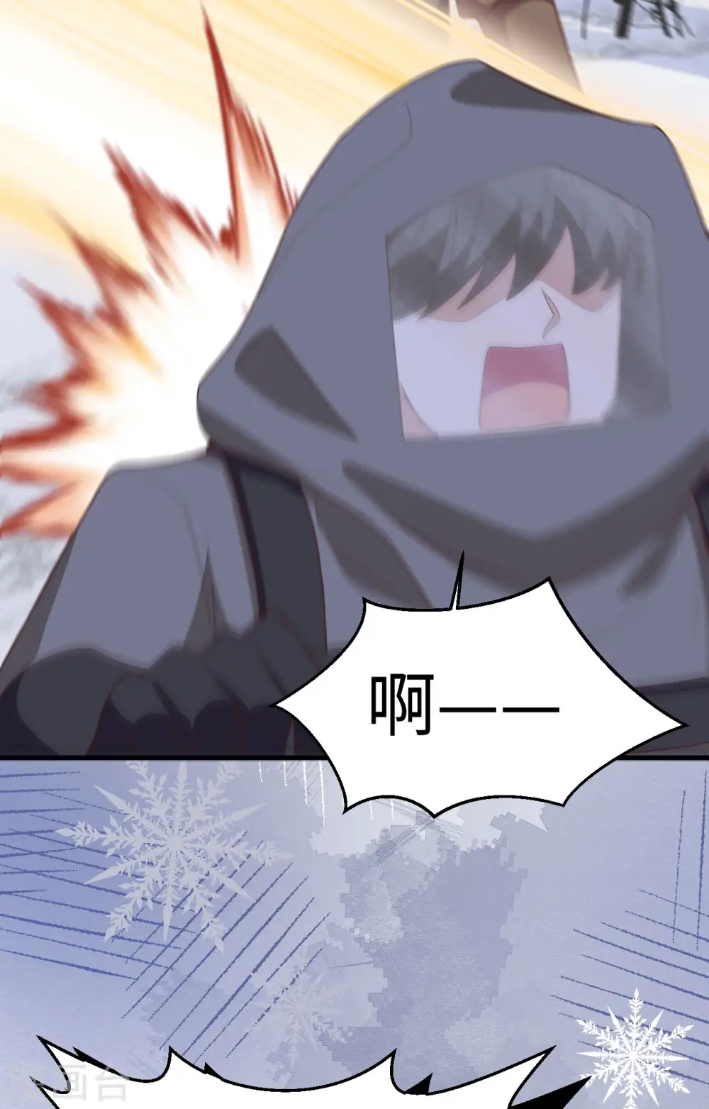 第405话4