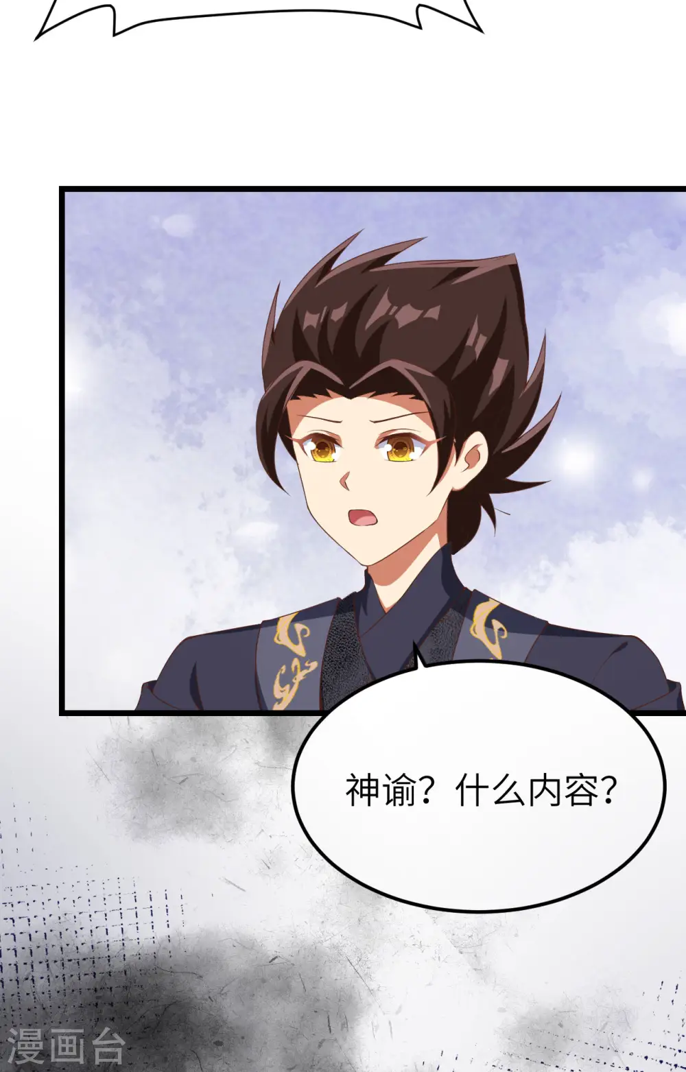 第377话18