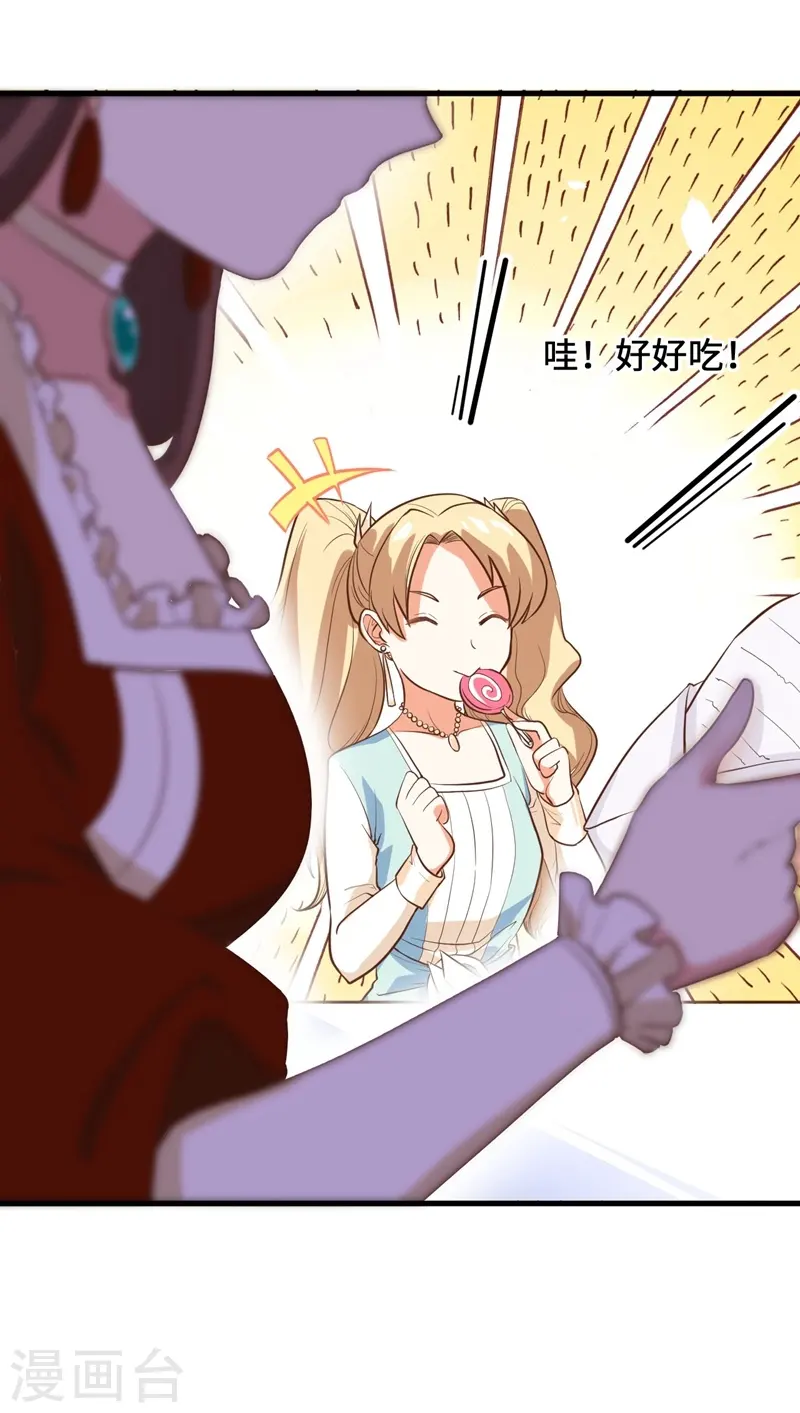 第104话27