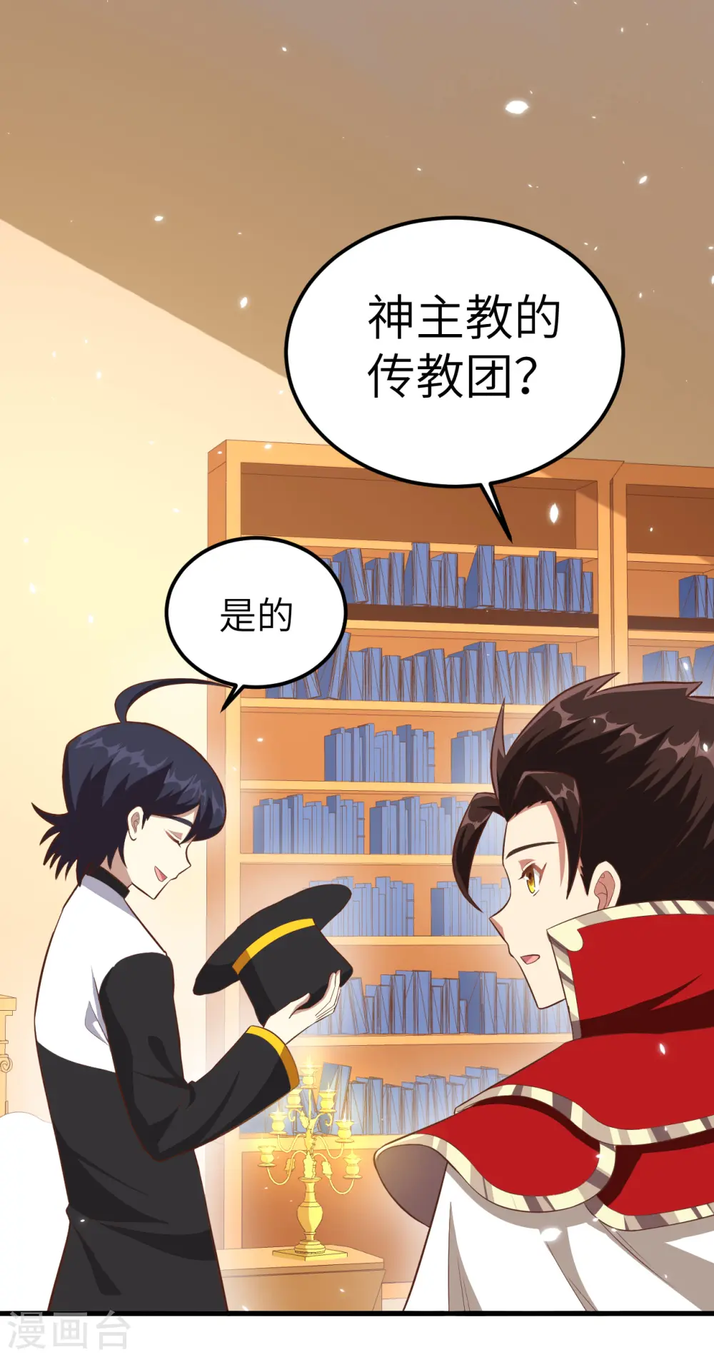 第228话1