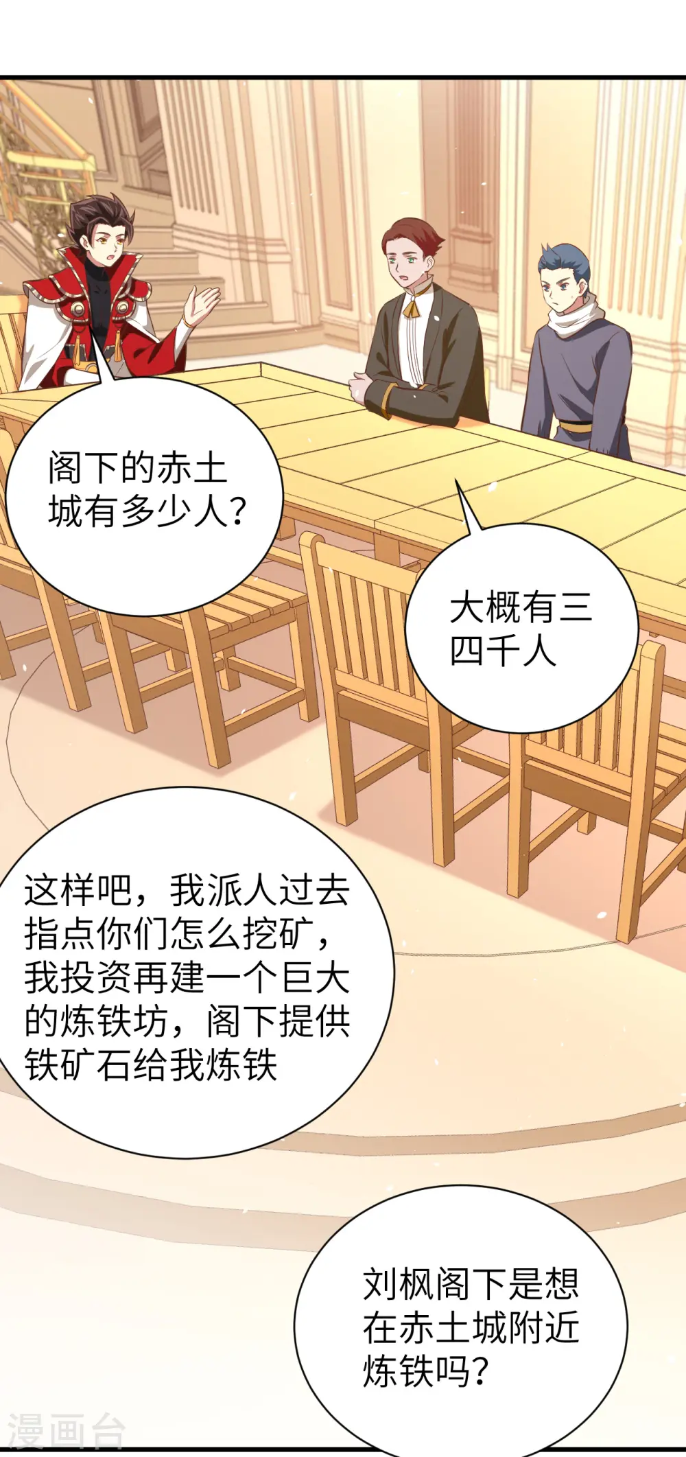 第176话32