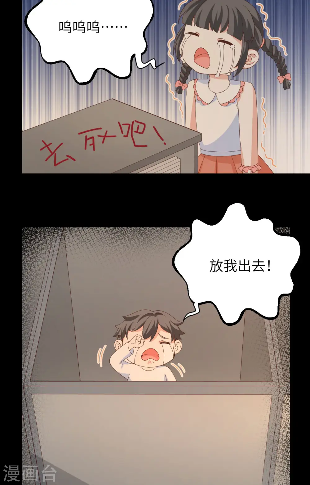 第353话31