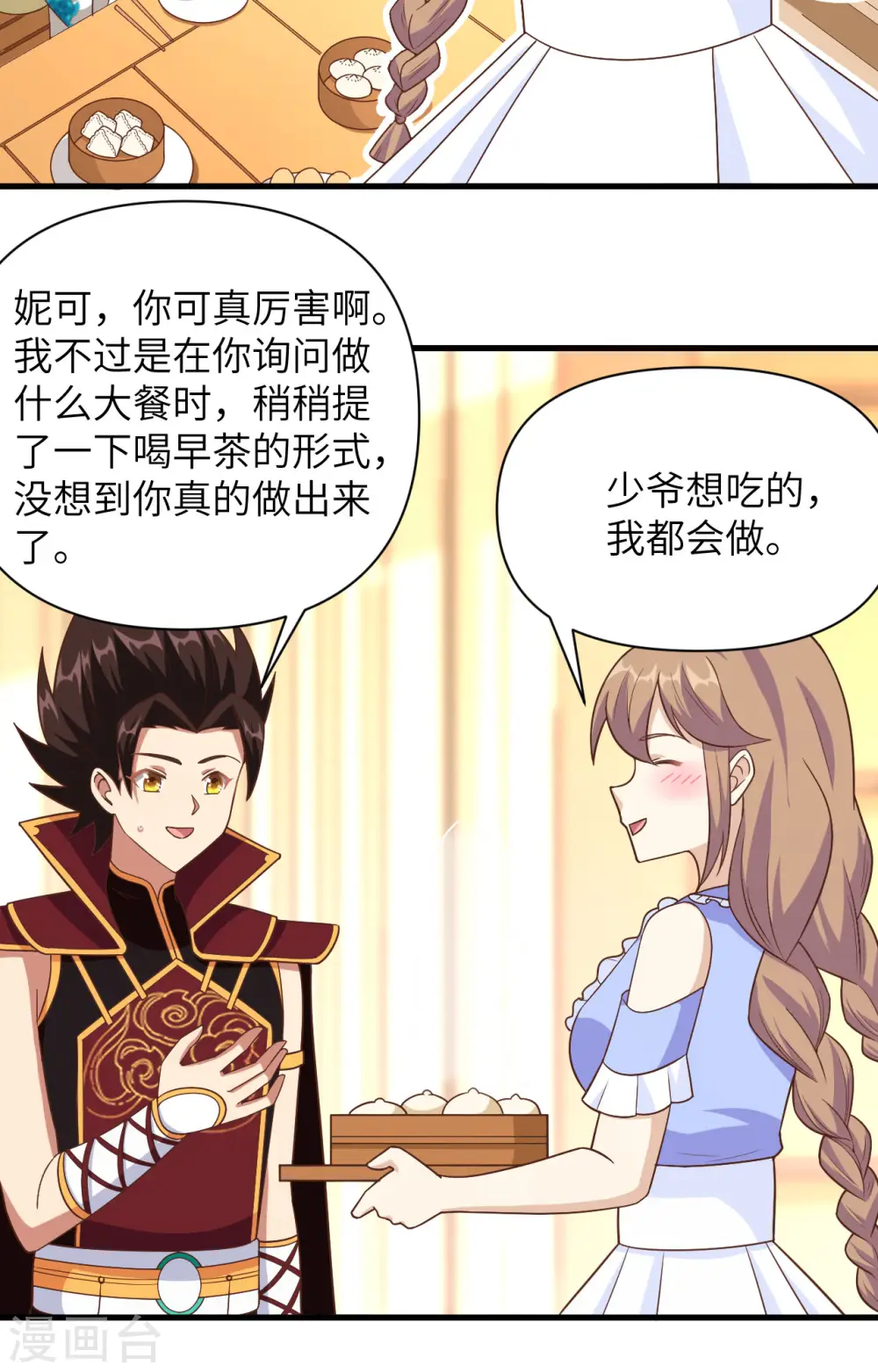 第343话32
