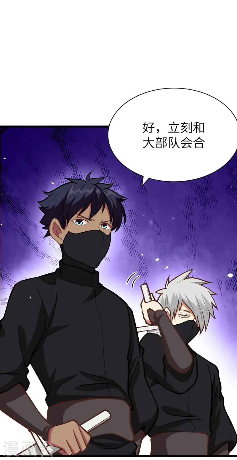 第114话15