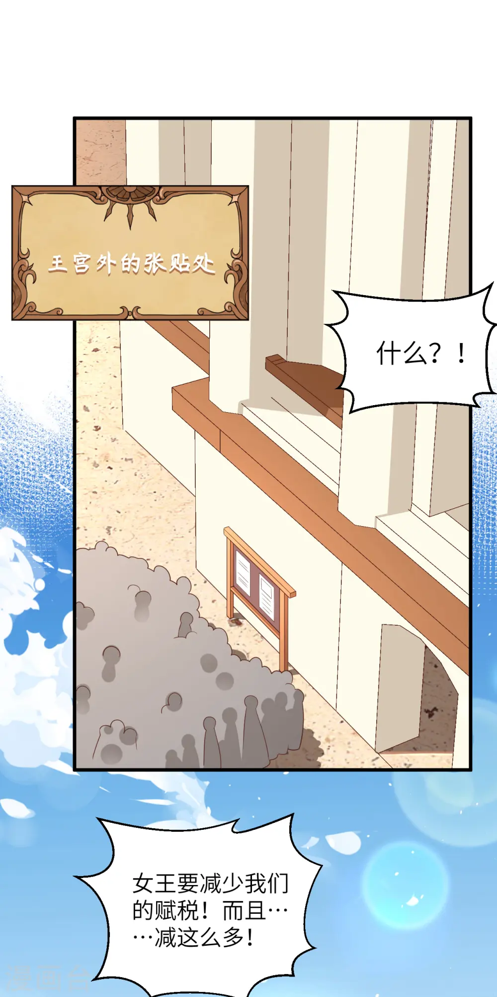 第228话38