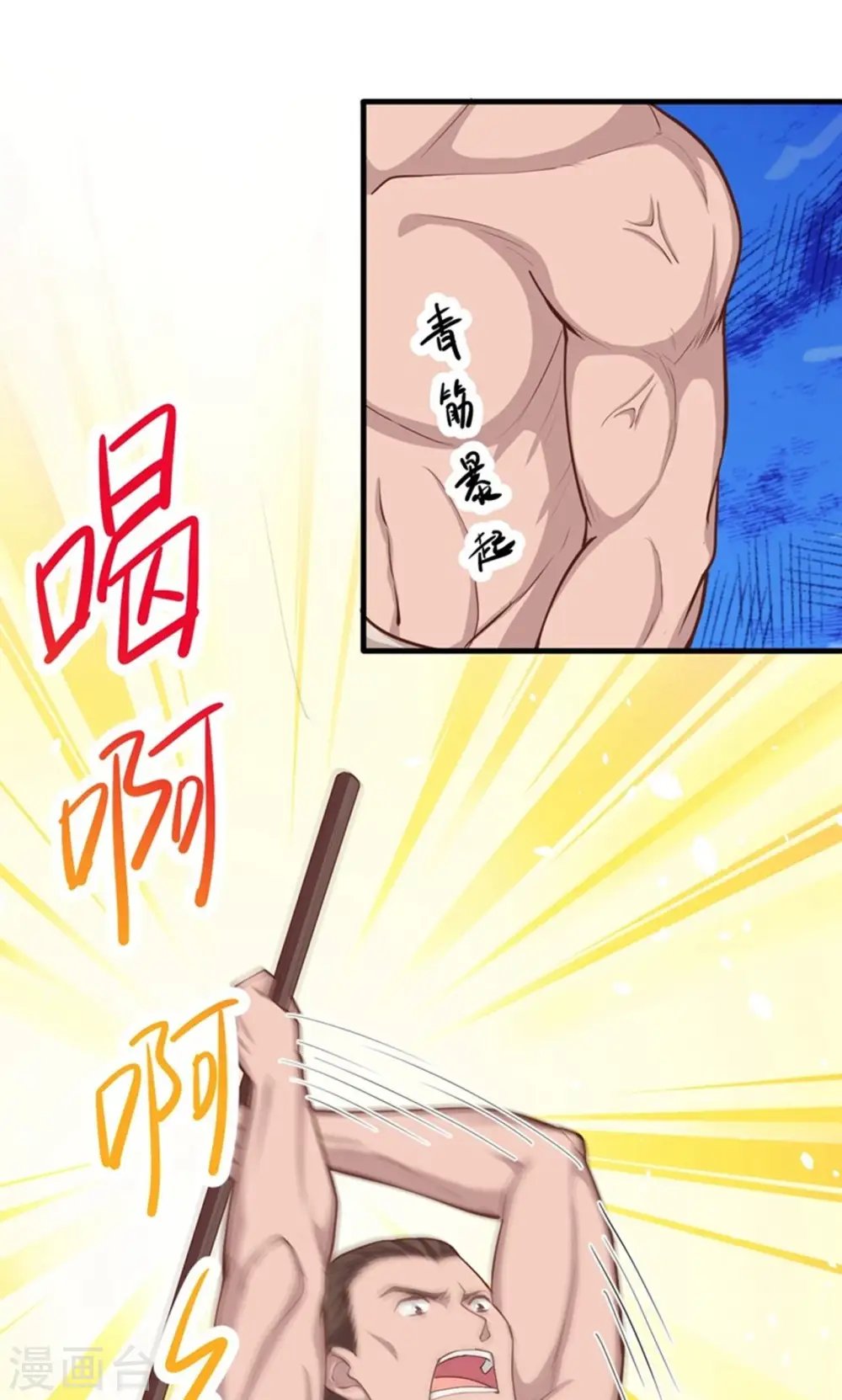 第37话21
